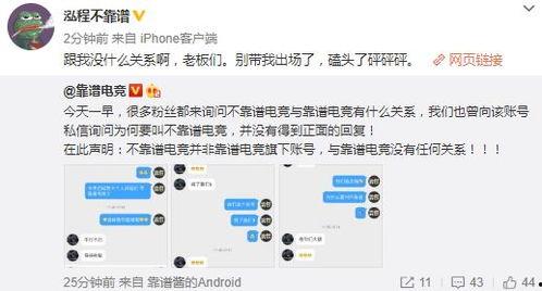 吃瓜爆料合集网盘,热门事件深度解析